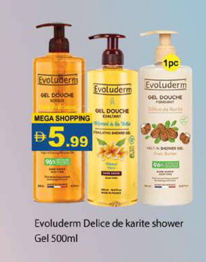available at Gulf Hypermarket LLC in UAE - Ras al Khaimah