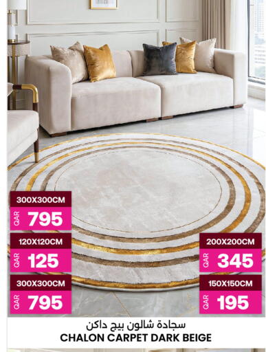 available at أنصار جاليري in قطر - الضعاين