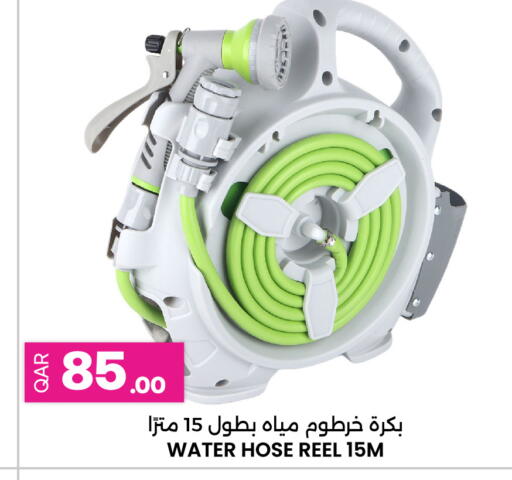 available at أنصار جاليري in قطر - الشمال