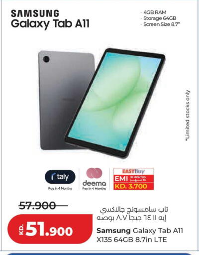 available at Lulu Hypermarket  in Kuwait - Jahra Governorate
