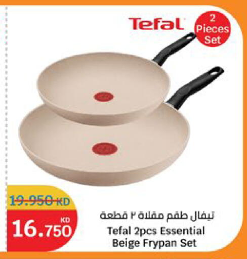 available at City Hypermarket in Kuwait - Jahra Governorate