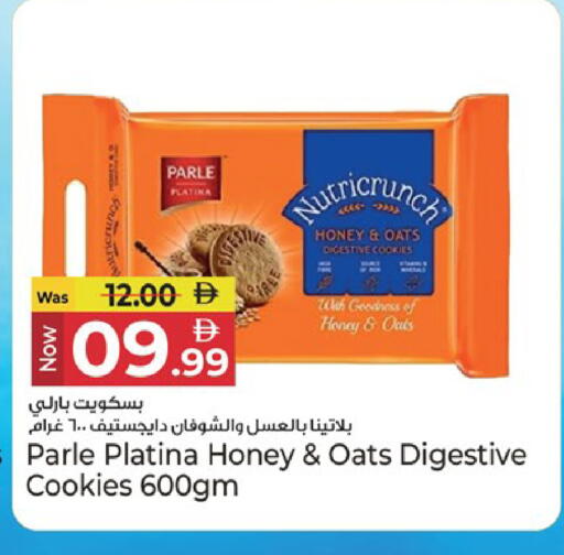 available at كنز هايبرماركت in الإمارات العربية المتحدة , الامارات - الشارقة / عجمان