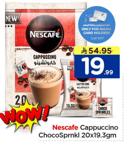 available at Nesto in KSA, Saudi Arabia, Saudi - Al Khobar