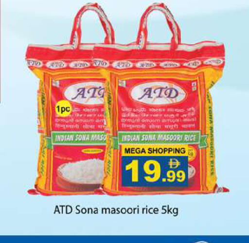 available at Gulf Hypermarket LLC in UAE - Ras al Khaimah