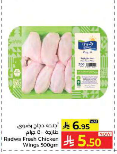 available at كبايان هايبرماركت in مملكة العربية السعودية, السعودية, سعودية - جدة