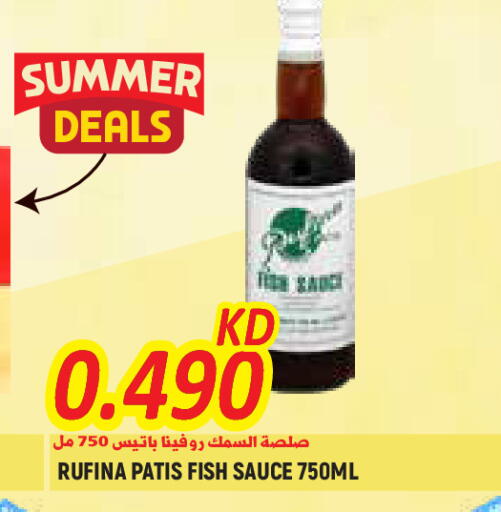 available at  سابساه هايبر ماركت in الكويت - محافظة الجهراء