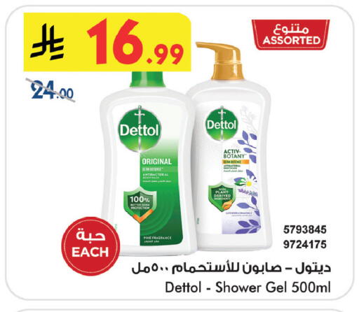 available at Bin Dawood in KSA, Saudi Arabia, Saudi - Khamis Mushait