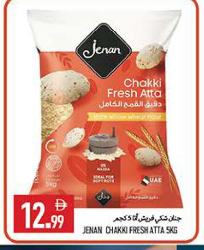 available at  روابي ماركت عجمان in الإمارات العربية المتحدة , الامارات - الشارقة / عجمان
