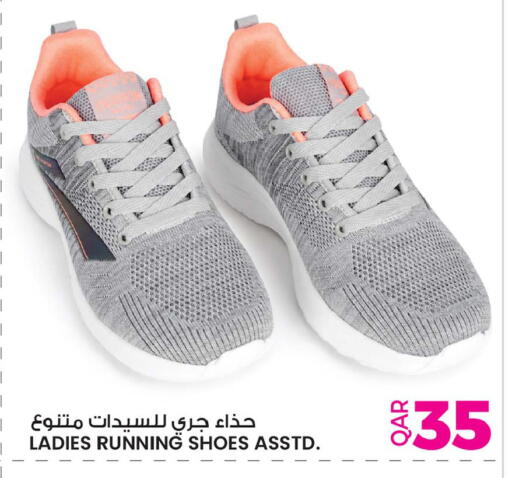 available at أنصار جاليري in قطر - الضعاين