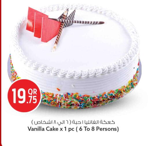 Vanilla available at سفاري هايبر ماركت in قطر - الشحانية