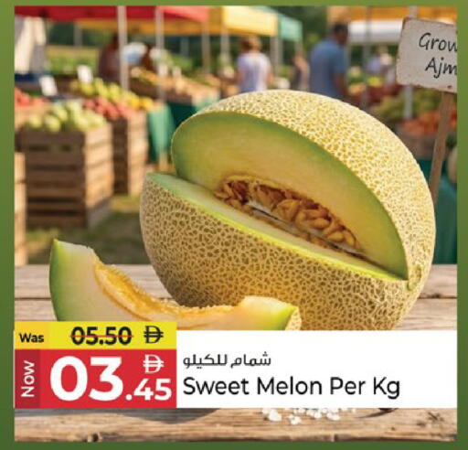 Melon available at كنز هايبرماركت in الإمارات العربية المتحدة , الامارات - الشارقة / عجمان