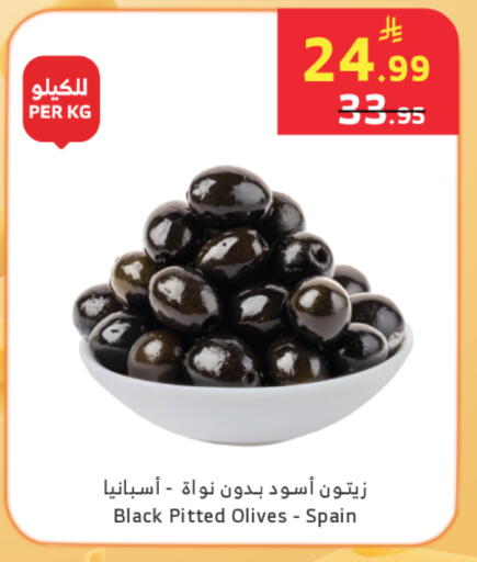 available at الراية in مملكة العربية السعودية, السعودية, سعودية - المدينة المنورة