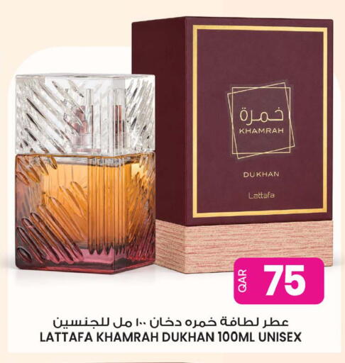 available at أنصار جاليري in قطر - الوكرة