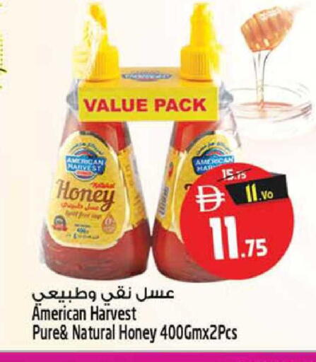 available at Safari Hypermarket  in UAE - Dubai