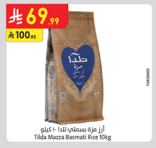 available at الدانوب in مملكة العربية السعودية, السعودية, سعودية - الخبر‎