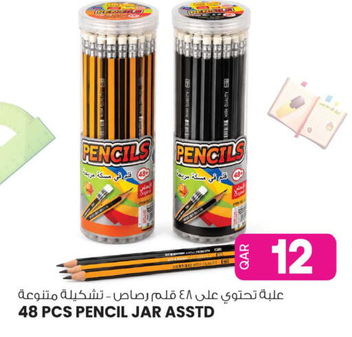 available at أنصار جاليري in قطر - الشحانية