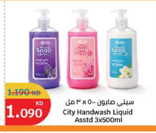 available at City Hypermarket in Kuwait - Jahra Governorate
