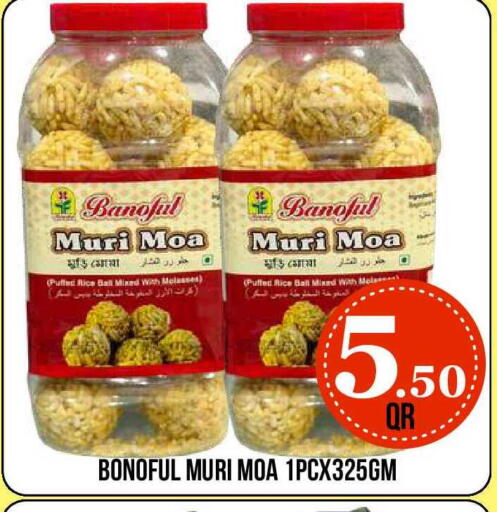 available at Dubai Shopping Center in Qatar - Al Wakra