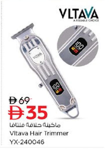 available at نستو هايبرماركت in الإمارات العربية المتحدة , الامارات - رَأْس ٱلْخَيْمَة