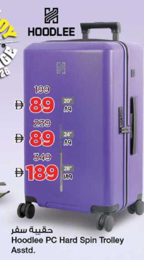 available at Safari Hypermarket  in UAE - Dubai