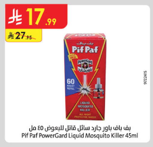 available at Danube in KSA, Saudi Arabia, Saudi - Al Khobar