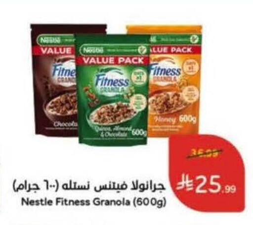 available at هايبر بنده in مملكة العربية السعودية, السعودية, سعودية - الخرج