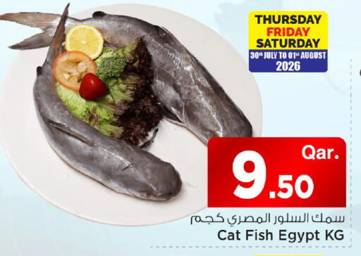 available at مارك & سيف in قطر - الوكرة