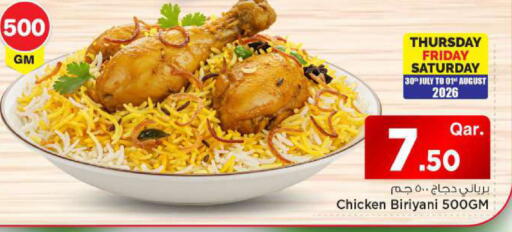 available at مارك & سيف in قطر - الوكرة