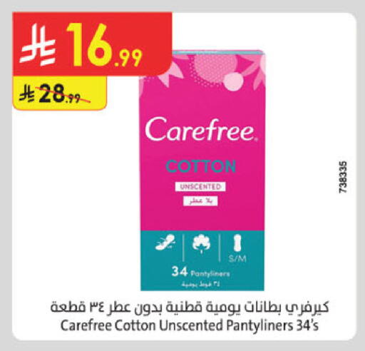 available at Danube in KSA, Saudi Arabia, Saudi - Al-Kharj