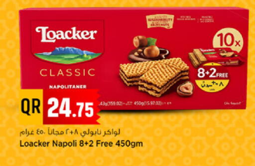 available at Marza Hypermarket in Qatar - Al Wakra