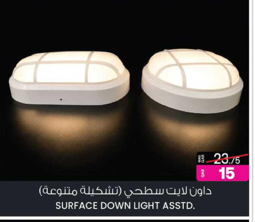 available at أنصار جاليري in قطر - الضعاين