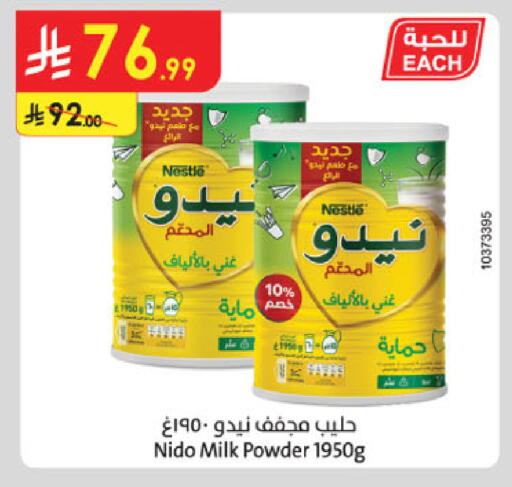 available at Danube in KSA, Saudi Arabia, Saudi - Jeddah