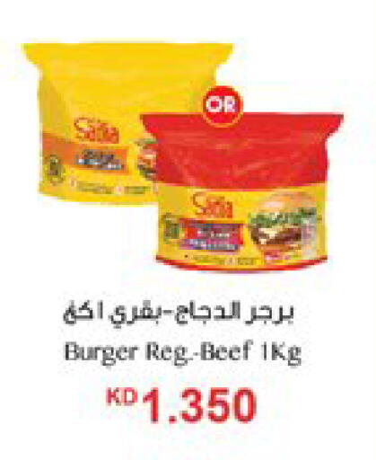 available at City Hypermarket in Kuwait - Jahra Governorate