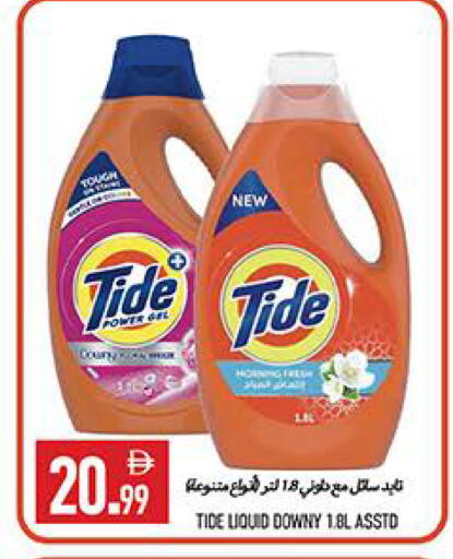 available at  روابي ماركت عجمان in الإمارات العربية المتحدة , الامارات - الشارقة / عجمان
