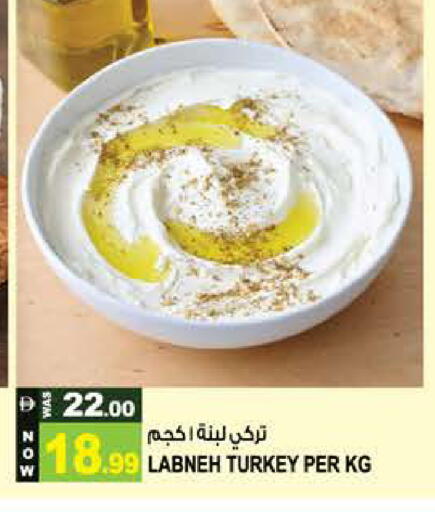 available at هاشم هايبرماركت in الإمارات العربية المتحدة , الامارات - الشارقة / عجمان