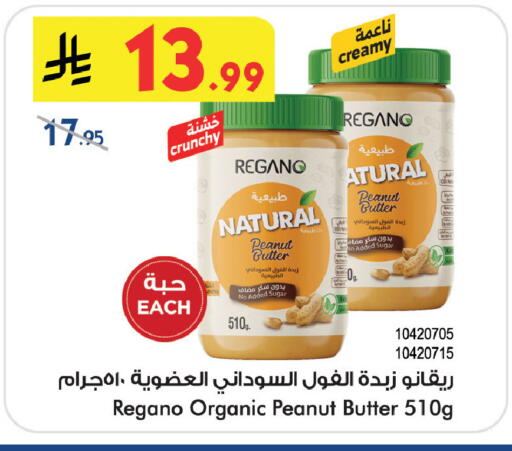 available at بن داود in مملكة العربية السعودية, السعودية, سعودية - خميس مشيط