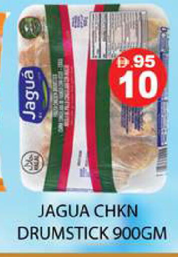 available at Zain Mart Supermarket in UAE - Ras al Khaimah