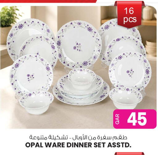 available at أنصار جاليري in قطر - الضعاين