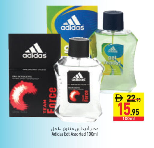 available at السفير ماركت in الإمارات العربية المتحدة , الامارات - الشارقة / عجمان