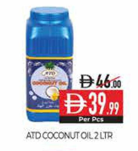 Coconut available at ديلايس سوبرماركت in الإمارات العربية المتحدة , الامارات - أبو ظبي