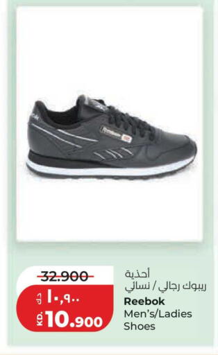 available at Lulu Hypermarket  in Kuwait - Jahra Governorate