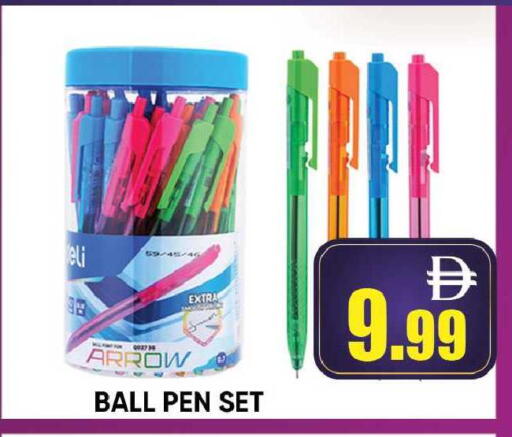 available at Leptis Hypermarket  in UAE - Ras al Khaimah