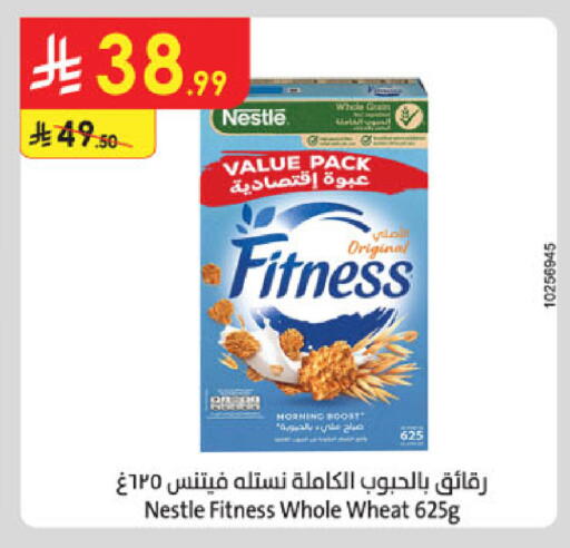available at الدانوب in مملكة العربية السعودية, السعودية, سعودية - جدة