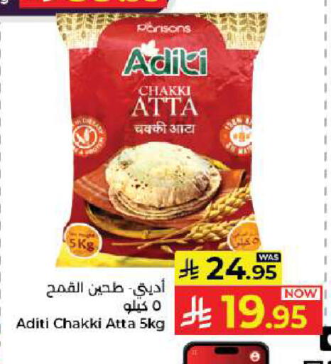 available at كبايان هايبرماركت in مملكة العربية السعودية, السعودية, سعودية - جدة