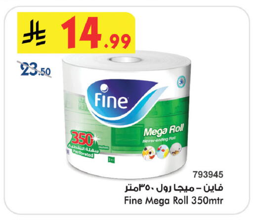 available at بن داود in مملكة العربية السعودية, السعودية, سعودية - خميس مشيط