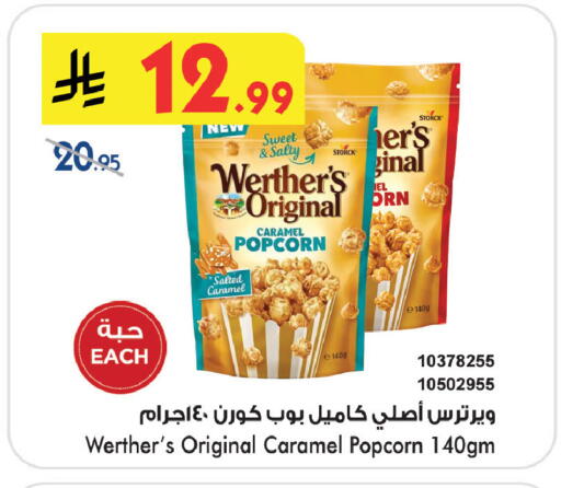 available at Bin Dawood in KSA, Saudi Arabia, Saudi - Khamis Mushait