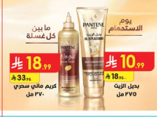 available at الدانوب in مملكة العربية السعودية, السعودية, سعودية - الخبر‎