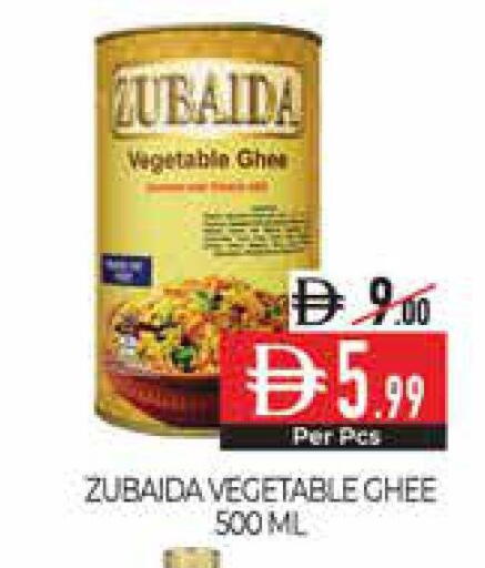 available at Delice Supermarket in UAE - Abu Dhabi