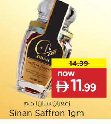 Saffron available at Nesto Hypermarket in UAE - Abu Dhabi