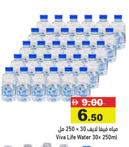 available at Aswaq Ramez in UAE - Dubai
